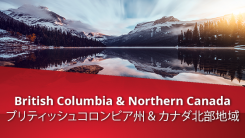 The Japan Society - Investment Opportunities Program in British Columbia and Northwest Territories